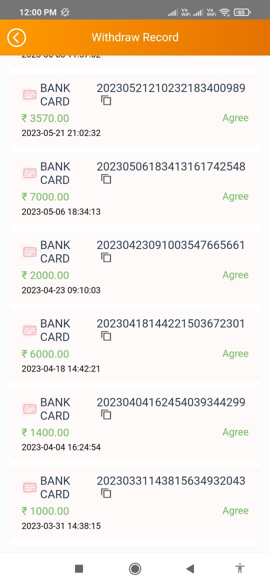 Tc lottery app payment proof